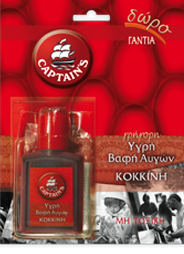 LIQUID EGG DYE (RED)