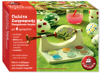 EGG DYES - PAINTING PALETTE